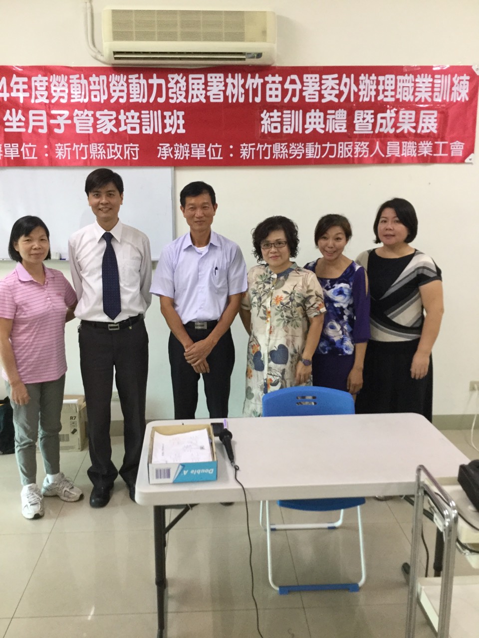 結訓成果